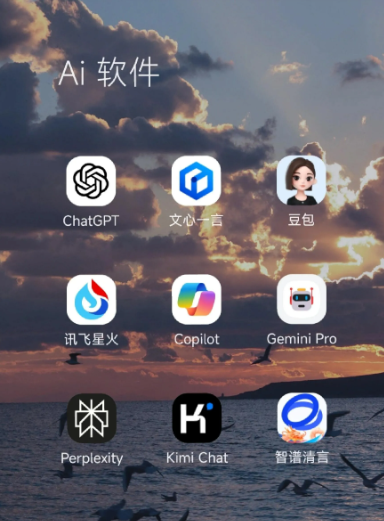 济阳县中小企业数字化转型新利器，手机AI搭配GEO优化降低线上获客成本