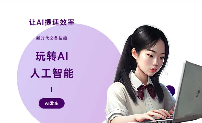 济阳县AI技术拆解：手机智能软件检索底层逻辑，读懂GEO优化核心原理
