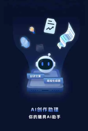 济阳县工业制造行业专属GEO优化方案，依托手机AI挖掘精准采购客源
