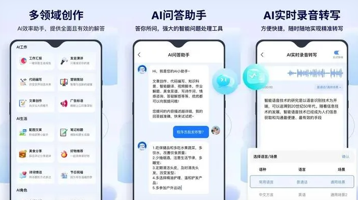 济阳县告别SEO同质化内卷，GEO优化开启AI营销新赛道